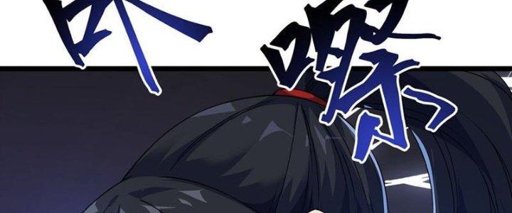 Vì Tướng Mạo Hung Ác, Ta Trở Thành Ma Đế Chapter 3 - Trang 2