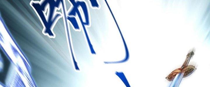 Vì Tướng Mạo Hung Ác, Ta Trở Thành Ma Đế Chapter 3 - Trang 2