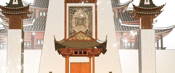 Vì Tướng Mạo Hung Ác, Ta Trở Thành Ma Đế Chapter 3 - Trang 2