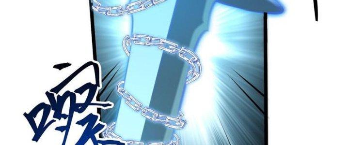 Vì Tướng Mạo Hung Ác, Ta Trở Thành Ma Đế Chapter 3 - Trang 2