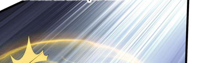 Vì Tướng Mạo Hung Ác, Ta Trở Thành Ma Đế Chapter 3 - Trang 2