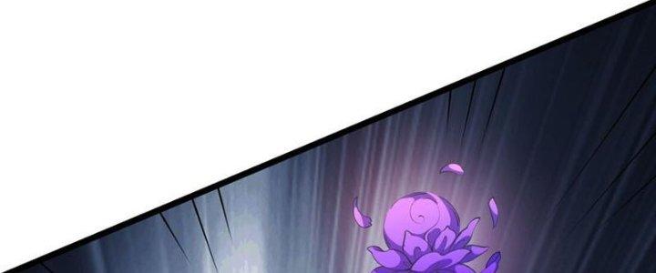 Vì Tướng Mạo Hung Ác, Ta Trở Thành Ma Đế Chapter 3 - Trang 2