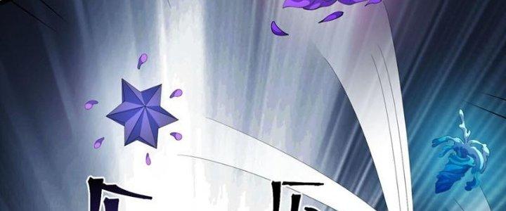 Vì Tướng Mạo Hung Ác, Ta Trở Thành Ma Đế Chapter 3 - Trang 2