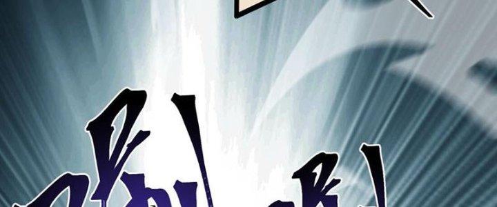 Vì Tướng Mạo Hung Ác, Ta Trở Thành Ma Đế Chapter 3 - Trang 2