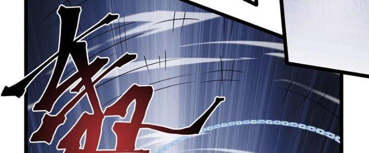 Vì Tướng Mạo Hung Ác, Ta Trở Thành Ma Đế Chapter 3 - Trang 2