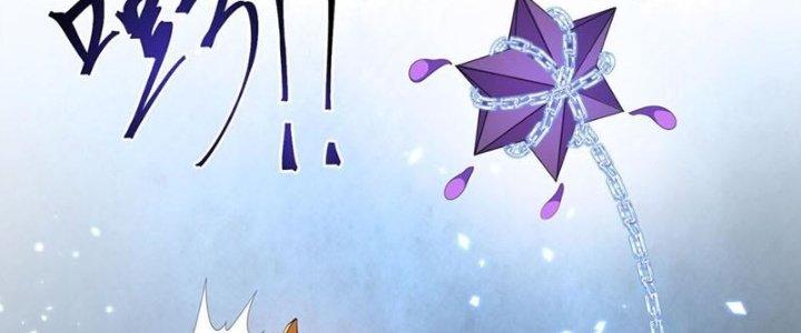 Vì Tướng Mạo Hung Ác, Ta Trở Thành Ma Đế Chapter 3 - Trang 2