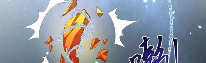 Vì Tướng Mạo Hung Ác, Ta Trở Thành Ma Đế Chapter 3 - Trang 2