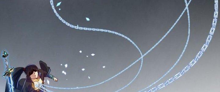 Vì Tướng Mạo Hung Ác, Ta Trở Thành Ma Đế Chapter 3 - Trang 2