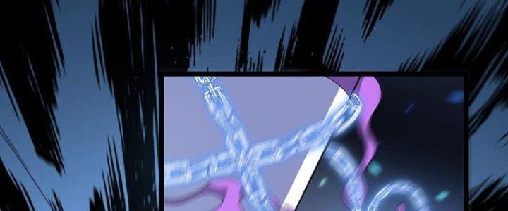 Vì Tướng Mạo Hung Ác, Ta Trở Thành Ma Đế Chapter 3 - Trang 2