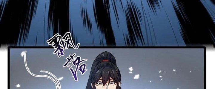 Vì Tướng Mạo Hung Ác, Ta Trở Thành Ma Đế Chapter 3 - Trang 2