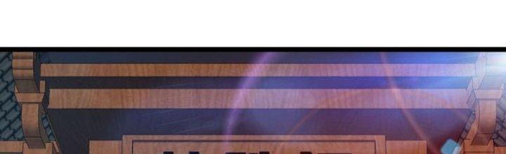 Vì Tướng Mạo Hung Ác, Ta Trở Thành Ma Đế Chapter 3 - Trang 2