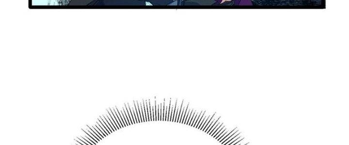 Vì Tướng Mạo Hung Ác, Ta Trở Thành Ma Đế Chapter 3 - Trang 2