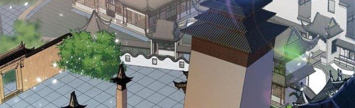 Vì Tướng Mạo Hung Ác, Ta Trở Thành Ma Đế Chapter 3 - Trang 2