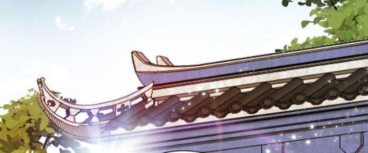 Vì Tướng Mạo Hung Ác, Ta Trở Thành Ma Đế Chapter 3 - Trang 2