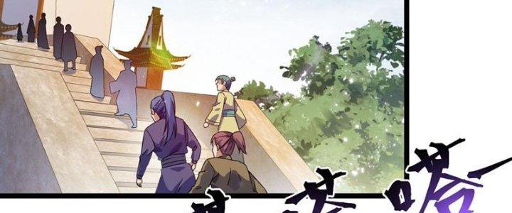 Vì Tướng Mạo Hung Ác, Ta Trở Thành Ma Đế Chapter 3 - Trang 2