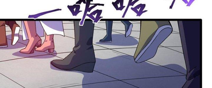 Vì Tướng Mạo Hung Ác, Ta Trở Thành Ma Đế Chapter 3 - Trang 2