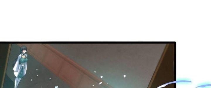 Vì Tướng Mạo Hung Ác, Ta Trở Thành Ma Đế Chapter 3 - Trang 2