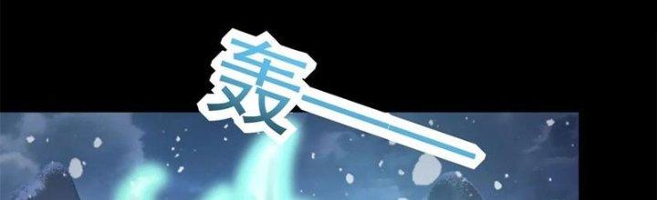 Mạt Thế Vi Vương Chapter 650 - Trang 4