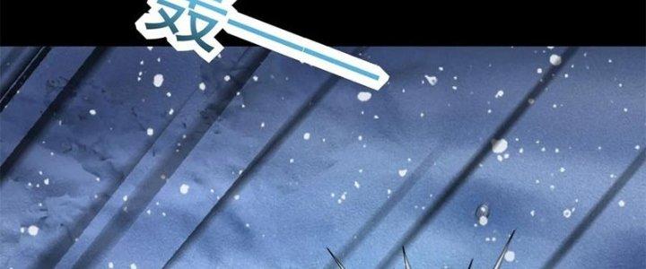 Mạt Thế Vi Vương Chapter 650 - Trang 4