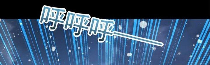 Mạt Thế Vi Vương Chapter 650 - Trang 4