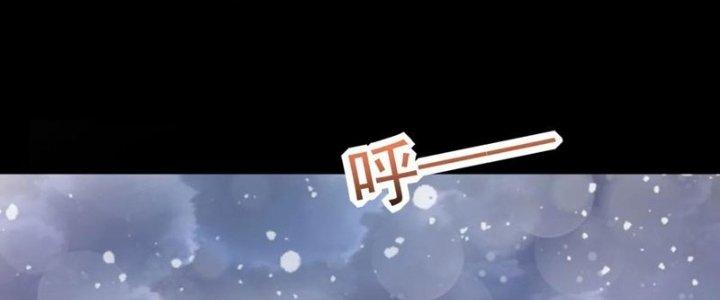 Mạt Thế Vi Vương Chapter 650 - Trang 4