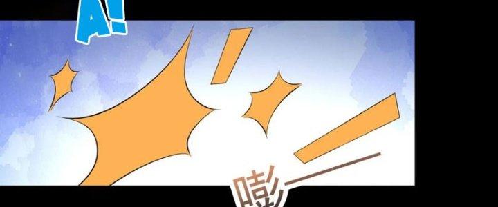 Mạt Thế Vi Vương Chapter 650 - Trang 4