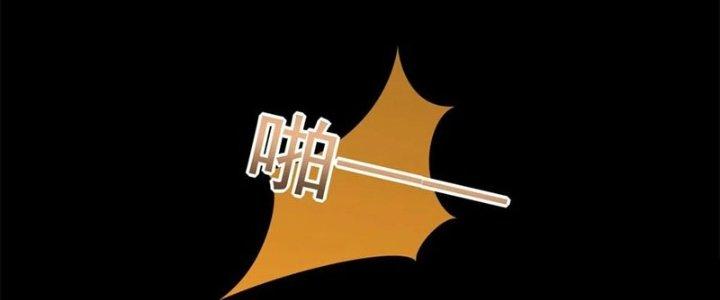 Mạt Thế Vi Vương Chapter 650 - Trang 4