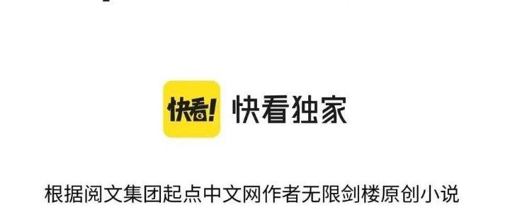 Thẻ Bài Của Tôi Có Thể Hợp Thành Vô Hạn Chapter 13 - Trang 3