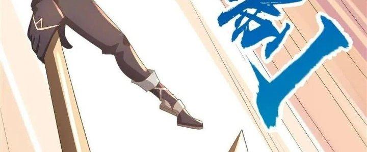 Thẻ Bài Của Tôi Có Thể Hợp Thành Vô Hạn Chapter 13 - Trang 3