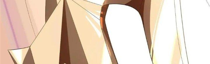 Thẻ Bài Của Tôi Có Thể Hợp Thành Vô Hạn Chapter 13 - Trang 3