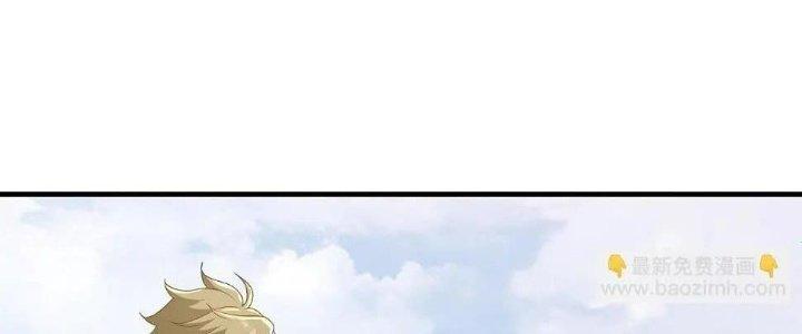 Thẻ Bài Của Tôi Có Thể Hợp Thành Vô Hạn Chapter 13 - Trang 3