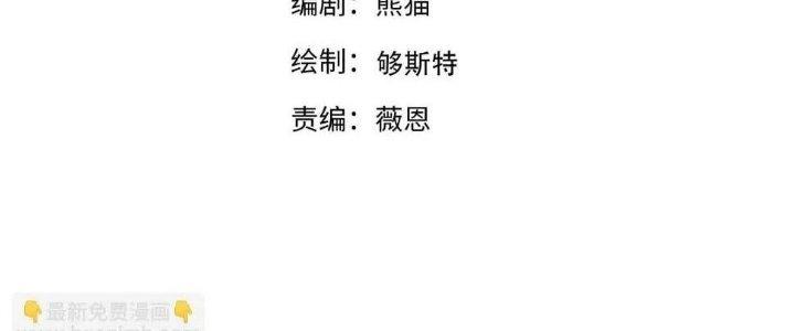 Thẻ Bài Của Tôi Có Thể Hợp Thành Vô Hạn Chapter 13 - Trang 3