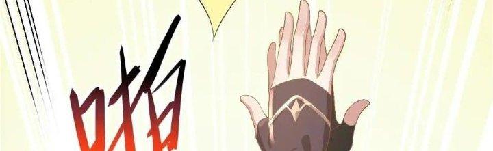 Thẻ Bài Của Tôi Có Thể Hợp Thành Vô Hạn Chapter 13 - Trang 3
