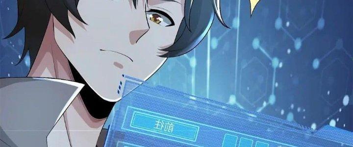 Thẻ Bài Của Tôi Có Thể Hợp Thành Vô Hạn Chapter 13 - Trang 3