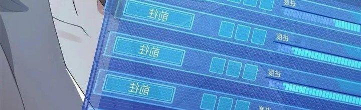 Thẻ Bài Của Tôi Có Thể Hợp Thành Vô Hạn Chapter 13 - Trang 3