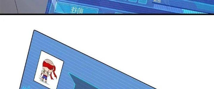 Thẻ Bài Của Tôi Có Thể Hợp Thành Vô Hạn Chapter 13 - Trang 3