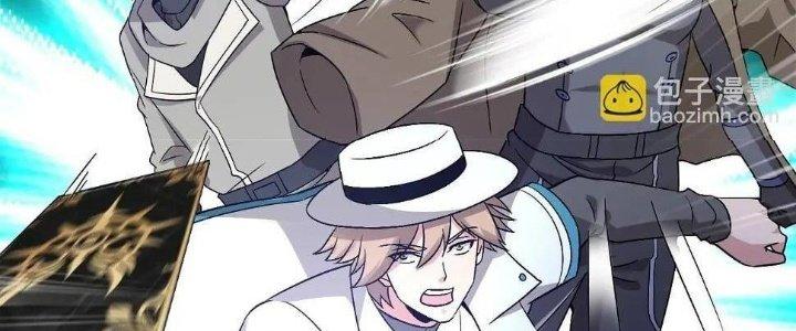 Thẻ Bài Của Tôi Có Thể Hợp Thành Vô Hạn Chapter 13 - Trang 3