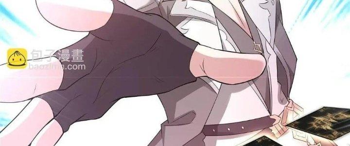 Thẻ Bài Của Tôi Có Thể Hợp Thành Vô Hạn Chapter 13 - Trang 3