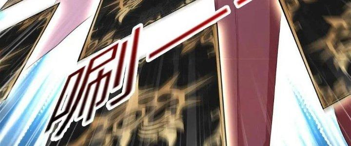Thẻ Bài Của Tôi Có Thể Hợp Thành Vô Hạn Chapter 13 - Trang 3