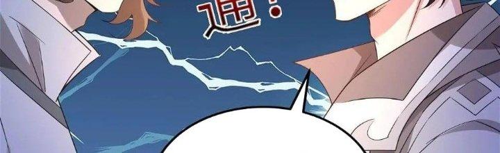 Thẻ Bài Của Tôi Có Thể Hợp Thành Vô Hạn Chapter 13 - Trang 3