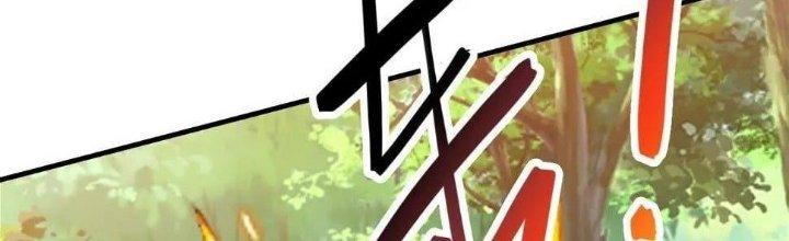 Thẻ Bài Của Tôi Có Thể Hợp Thành Vô Hạn Chapter 13 - Trang 3