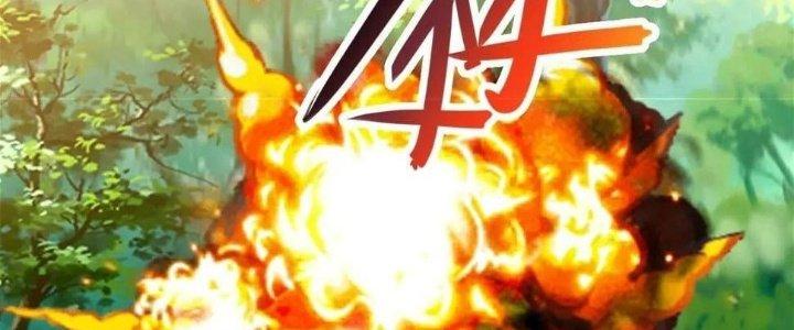 Thẻ Bài Của Tôi Có Thể Hợp Thành Vô Hạn Chapter 13 - Trang 3