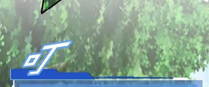 Thẻ Bài Của Tôi Có Thể Hợp Thành Vô Hạn Chapter 13 - Trang 3