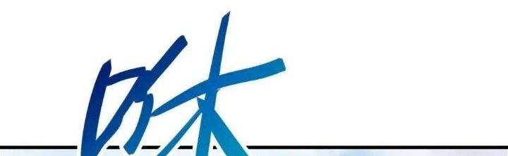 Thẻ Bài Của Tôi Có Thể Hợp Thành Vô Hạn Chapter 13 - Trang 3