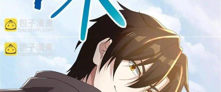 Thẻ Bài Của Tôi Có Thể Hợp Thành Vô Hạn Chapter 13 - Trang 3