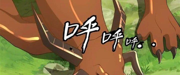 Thẻ Bài Của Tôi Có Thể Hợp Thành Vô Hạn Chapter 13 - Trang 3