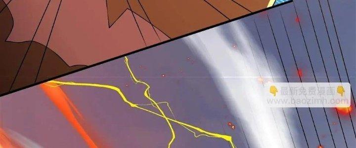 Thẻ Bài Của Tôi Có Thể Hợp Thành Vô Hạn Chapter 13 - Trang 3