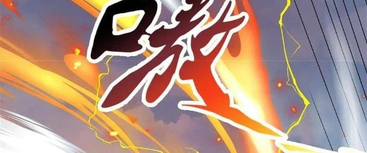 Thẻ Bài Của Tôi Có Thể Hợp Thành Vô Hạn Chapter 13 - Trang 3