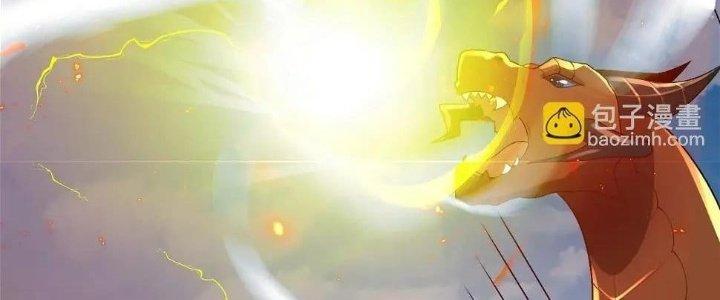 Thẻ Bài Của Tôi Có Thể Hợp Thành Vô Hạn Chapter 13 - Trang 3