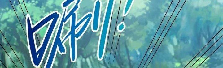 Thẻ Bài Của Tôi Có Thể Hợp Thành Vô Hạn Chapter 13 - Trang 3